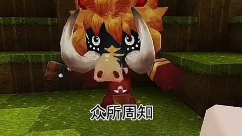迷你世界中野人吃什么