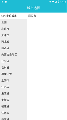 志愿者打卡器图2