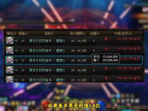 dnf暗影20怎么