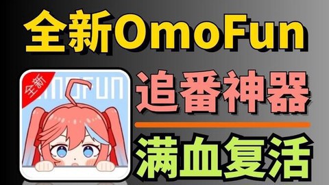 动漫共和国下载图1