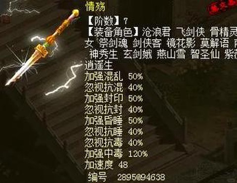 大话2俏魁娘怎么样