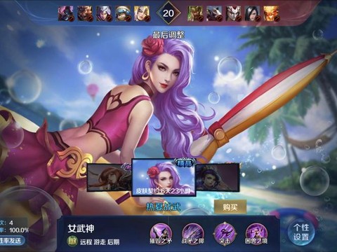 英魂之刃目前什么状况