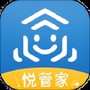悦管家