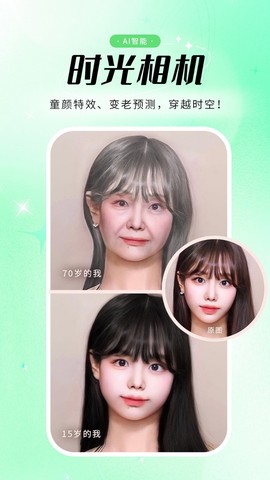 优众照片修复[图1]