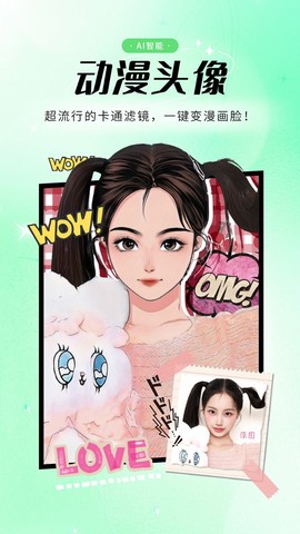 优众照片修复图3