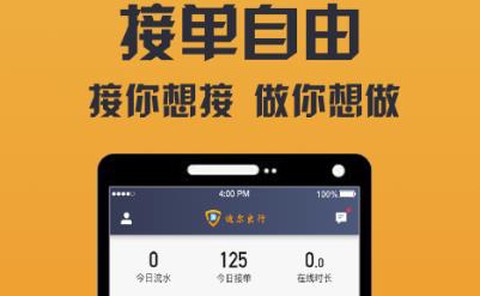 致享迪尔车主端[图1]