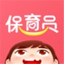 保育员考试宝典