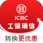 工银瑞信基金