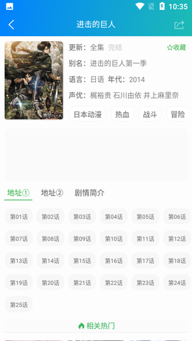 萌道动漫图1