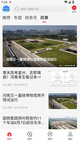 云上南乐[图3]