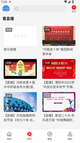 云上南乐[图4]