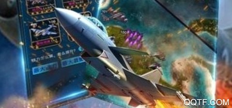 帝国空袭图1
