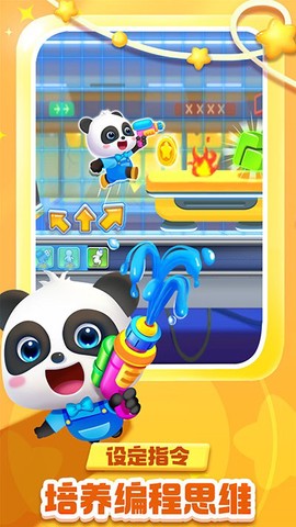 奇妙逻辑启蒙[图1]