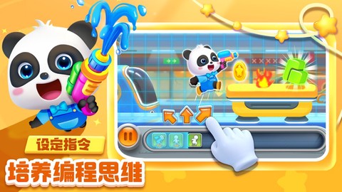 奇妙逻辑启蒙图1