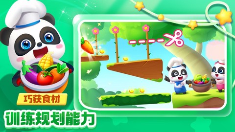 奇妙逻辑启蒙图3