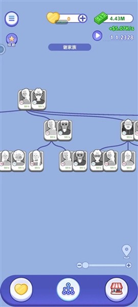 我是冒险家[图2]