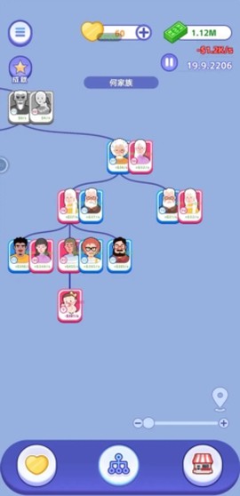 我是冒险家[图3]