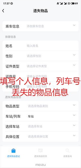 上铁互联[图4]