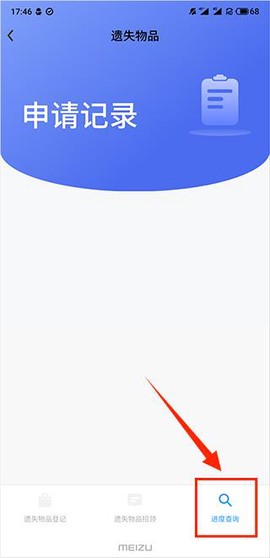 上铁互联[图6]