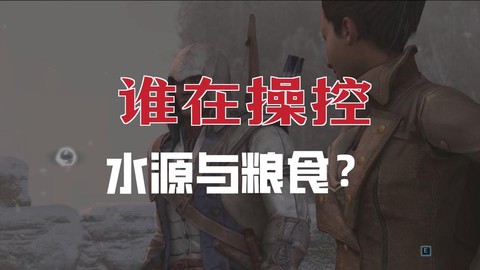 刺客信条3怎么防御