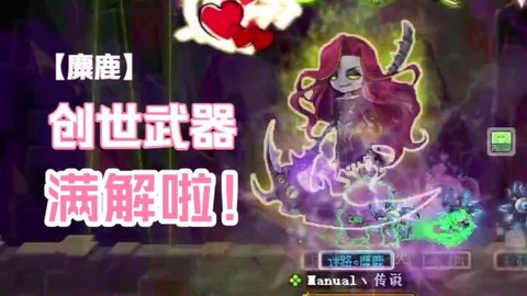 冒险岛2标飞怎么样