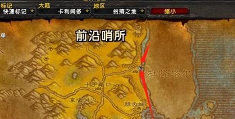 魔兽克罗米任务给什么[图1]