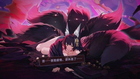 碧蓝航线雷击什么用[图2]