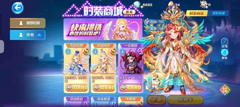 为什么天天酷跑账号.[图2]