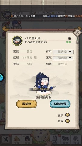 小小兵者[图6]