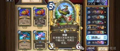 炉石传说如何拿低保[图1]