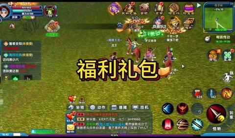 武林外传怎么获取金币[图2]