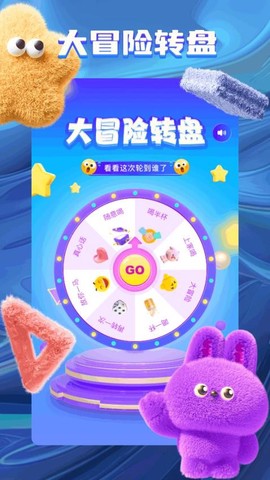 旋转视觉赛[图1]