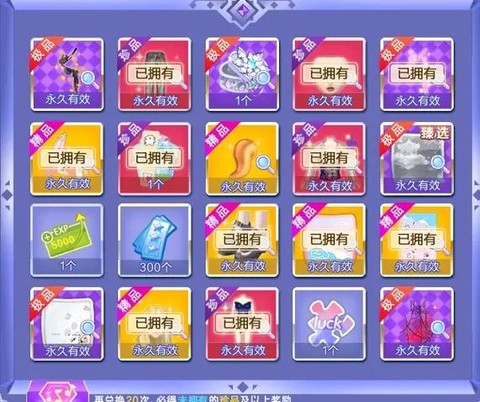 qq炫舞怎么得宝宝