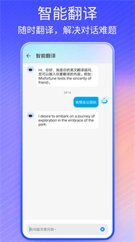 万能AI盒子[图1]