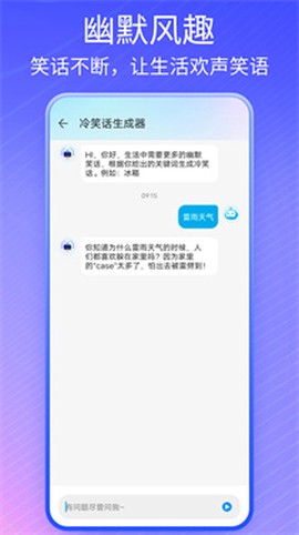 万能AI盒子[图2]