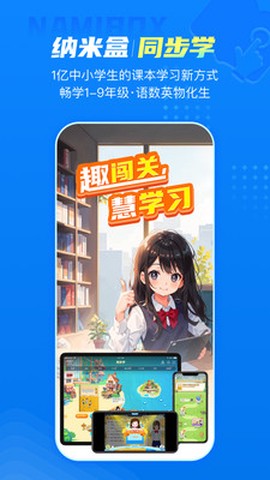 驾照考试青易版图3