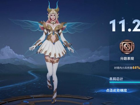 王者荣耀里艾琳怎么得[图1]