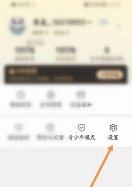 熊猫脑洞小说[图3]