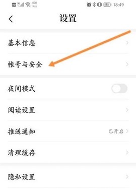 熊猫脑洞小说[图7]