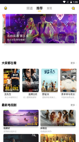曲奇影视图1