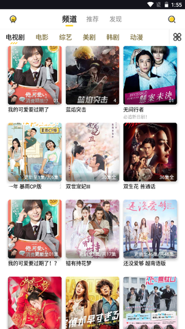 曲奇影视图2