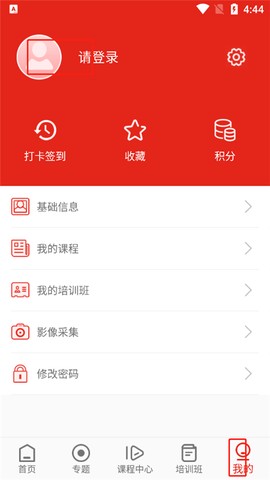 新疆党员教育[图1]