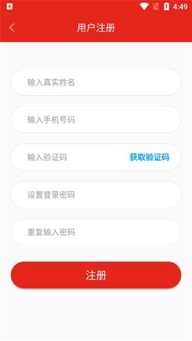 新疆党员教育[图3]