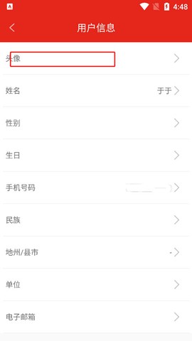 新疆党员教育[图5]