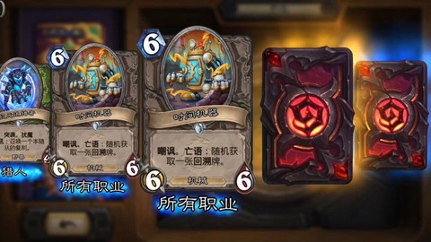 炉石传说怎么过辛达