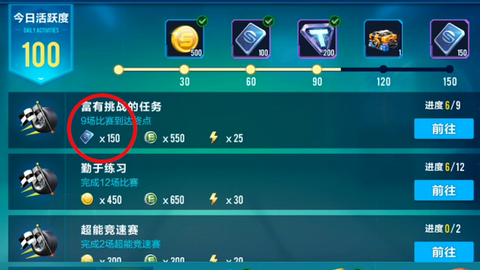 qq飞车怎么变性别