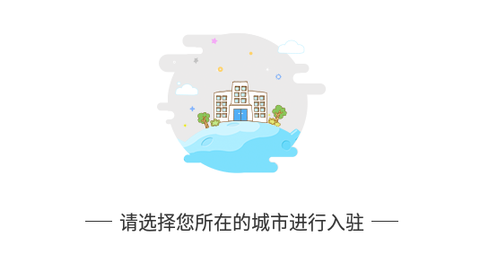 巨拼门店系统[图1]