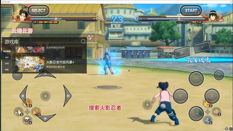 火影忍者4怎么换人[图1]