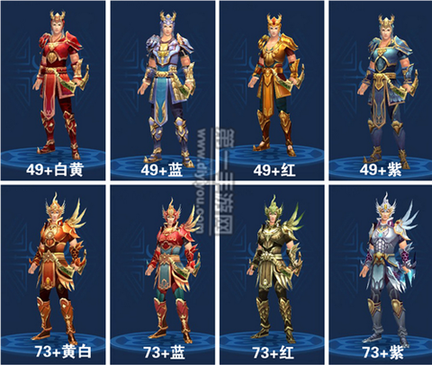 倩女幽魂射手穿什么甲[图2]
