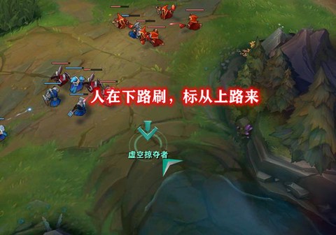 英雄联盟正在路上怎么发[图2]